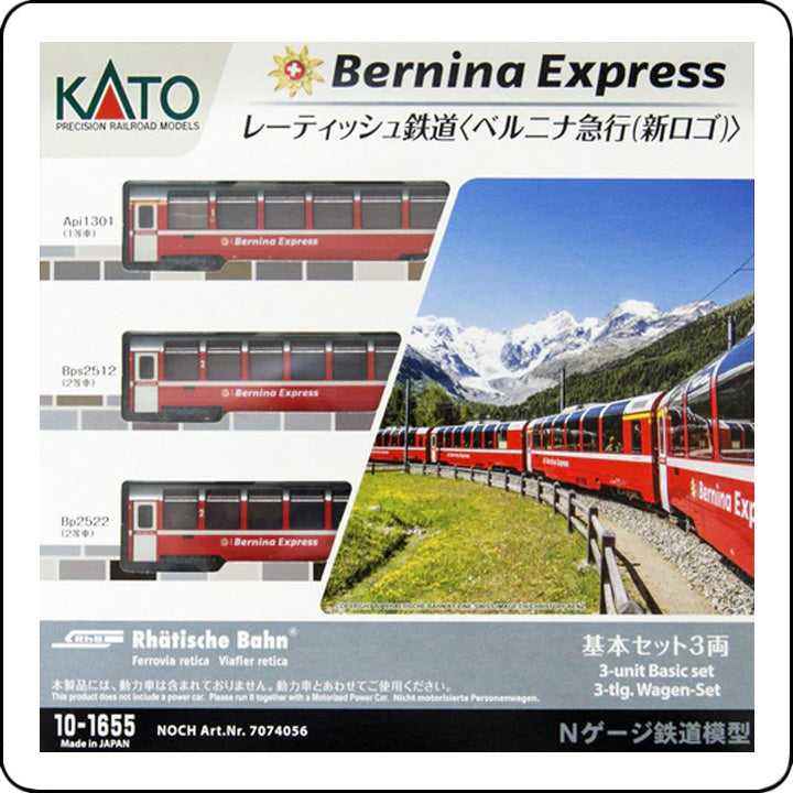 Kato 10-1655 (7074055) Schweizer Rhätische Bahn 3er-Set