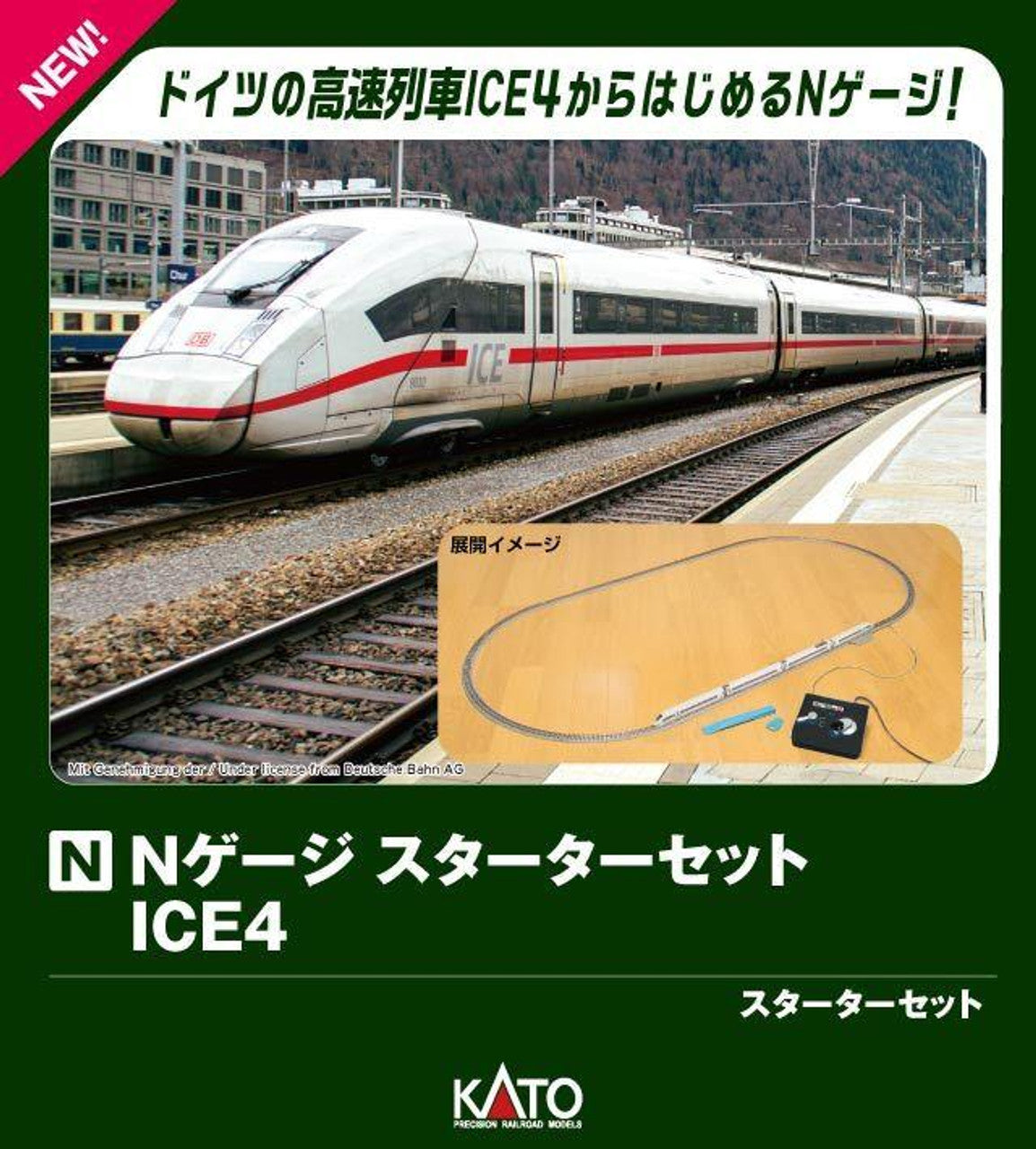 Modeltrains-Japan