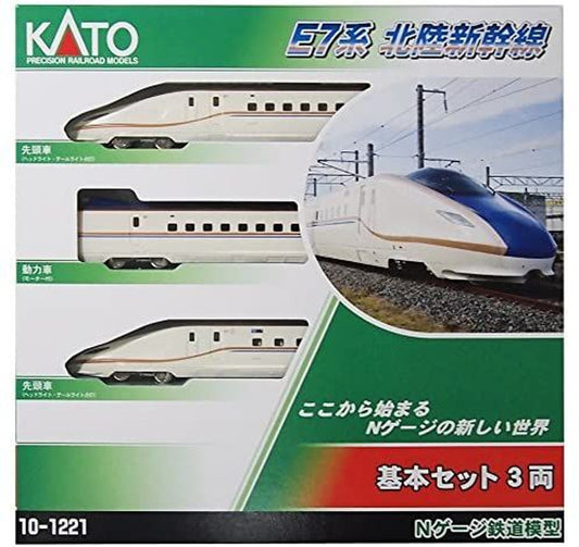 Kato 10-1221 JR Series E7 Hokuriku Shinkansen 3 Cars Set (N scale)