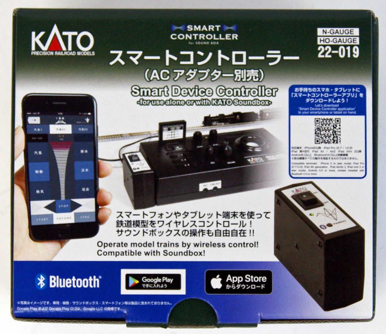 Kato 22-019 Smart Controller (AC Adapter Sold Separately)