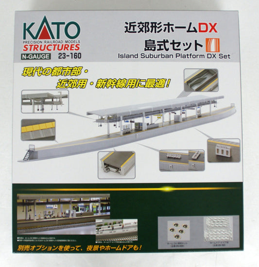 Kato 23-160 Island Suburban Platform DX Set (N scale)