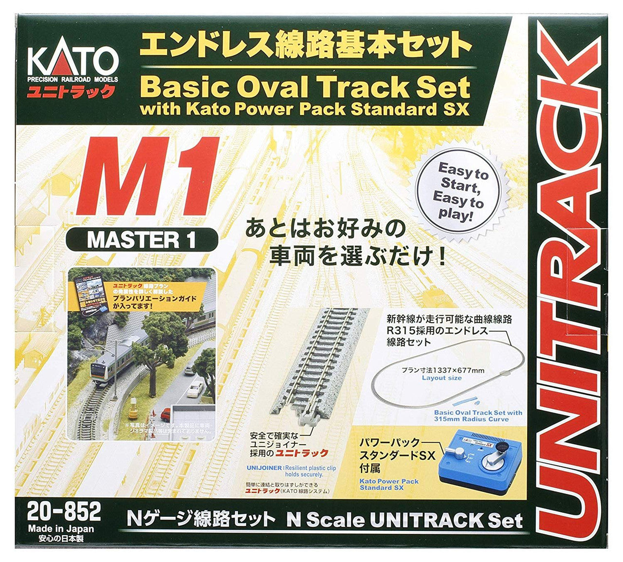 Kato 20-852 UNITRACK Master Set M1 Basic Oval Track Set (N scale)