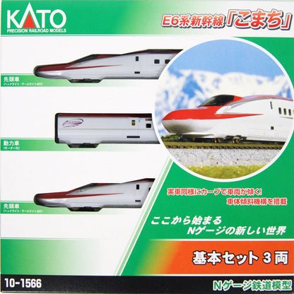 Kato 10-1566 Series E6 Akita Shinkansen 'Komachi' 3 Cars Set (N scale)