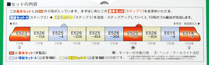 KATO 10-1663 E5 Shinkansen „Hayabusa“ Grundset 3-tlg N Gauge NEU OVP