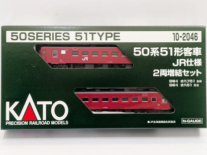 Kato 10-2046 Series 50 Type 51 Passenger Car JR Add-on Set – N Scale 2er-Set