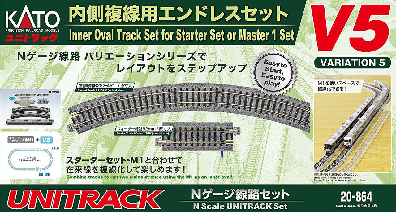 KATO 20-864 UNITRACK Variation Set V5 Inner Oval Track Set N Gauge NEU OVP