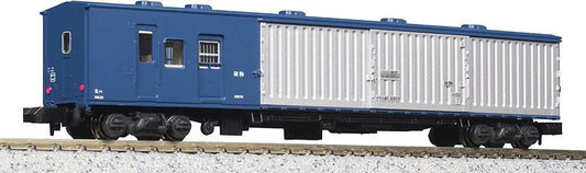 Kato 5139 Baggage Train SUNI 41 2000 (N scale) / Gepäckwagen