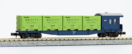 Kato 8003 Containerwagen Typ KOKIFU 10000 (mit Begleitwagen) (Spur N)