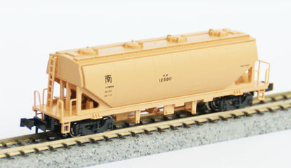 Kato 8016 Güterwagen HOKI 2200 (Spur N) / Kato 8016 Freight Car HOKI 2200