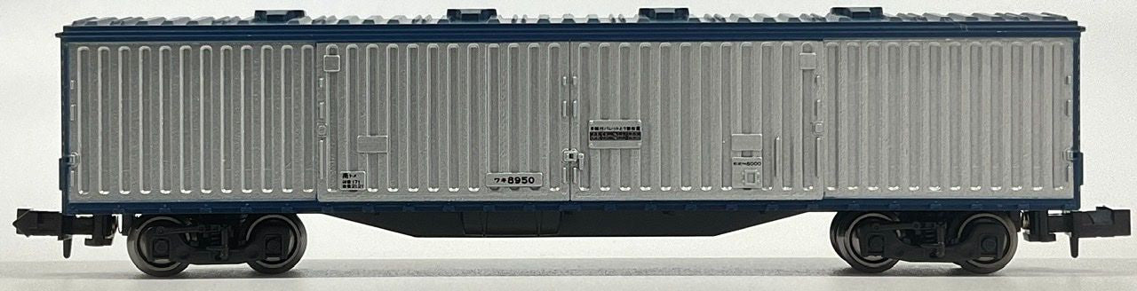 Kato 8024 Güterwagen WAKI 8000 (Spur N) / Kato 8024 Freight Car WAKI 8000