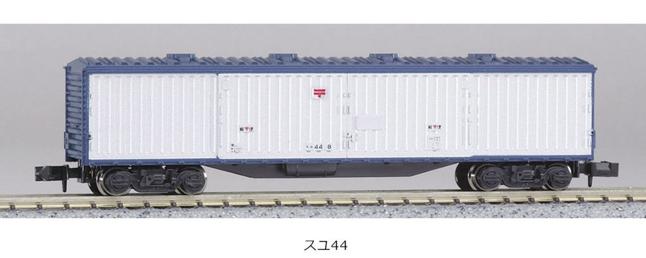 Kato 8026 Güterwagen SUYU 44 / Kato 8026 Freight Car SUYU 44 (N scale)