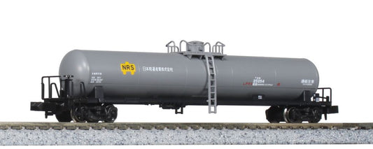 KATO 8072-1 N-Gauge Kesselwagen NRS LPG Spur N Güterwagen Japanmodell Neu