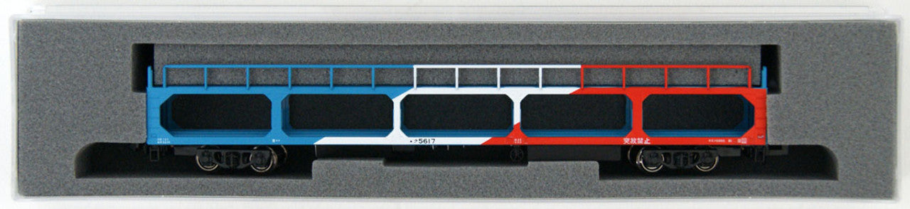 Kato 8078-7 Güterwagen KU 5000 Tricolor Color / Freight Car KU 5000 Tricolor Color (N scale)