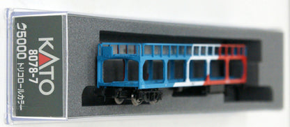 Kato 8078-7 Güterwagen KU 5000 Tricolor Color / Freight Car KU 5000 Tricolor Color (N scale)