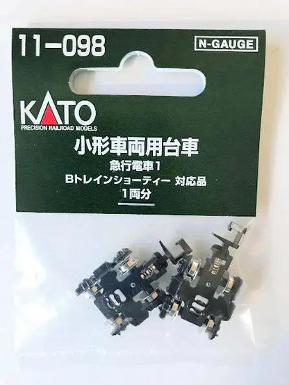 Kato 11-098 Truck Set 'Express Train 1' (2 Pcs) (N scale)