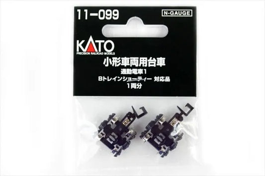 Kato 11-099 Truck Set 'Commuter Train 1' (N scale)